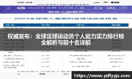 333体育
